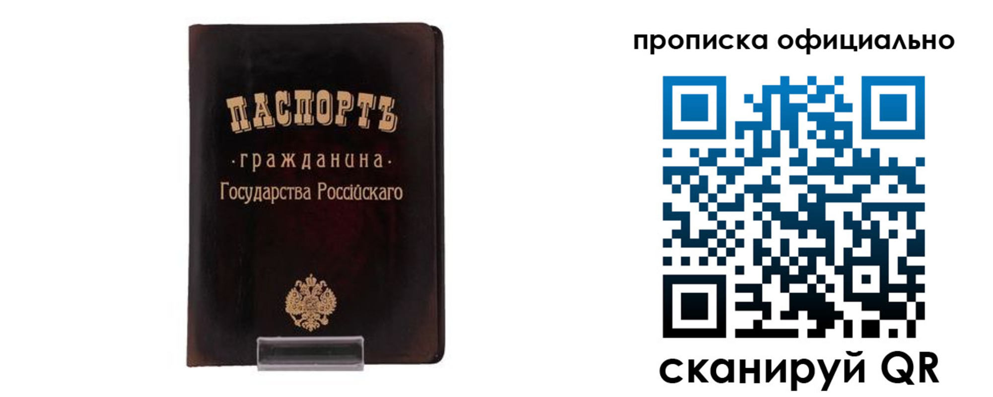 регистрация для дет. сада в Вязьме