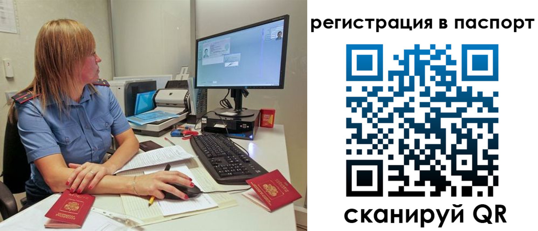 временная регистрация законно в Вязьме