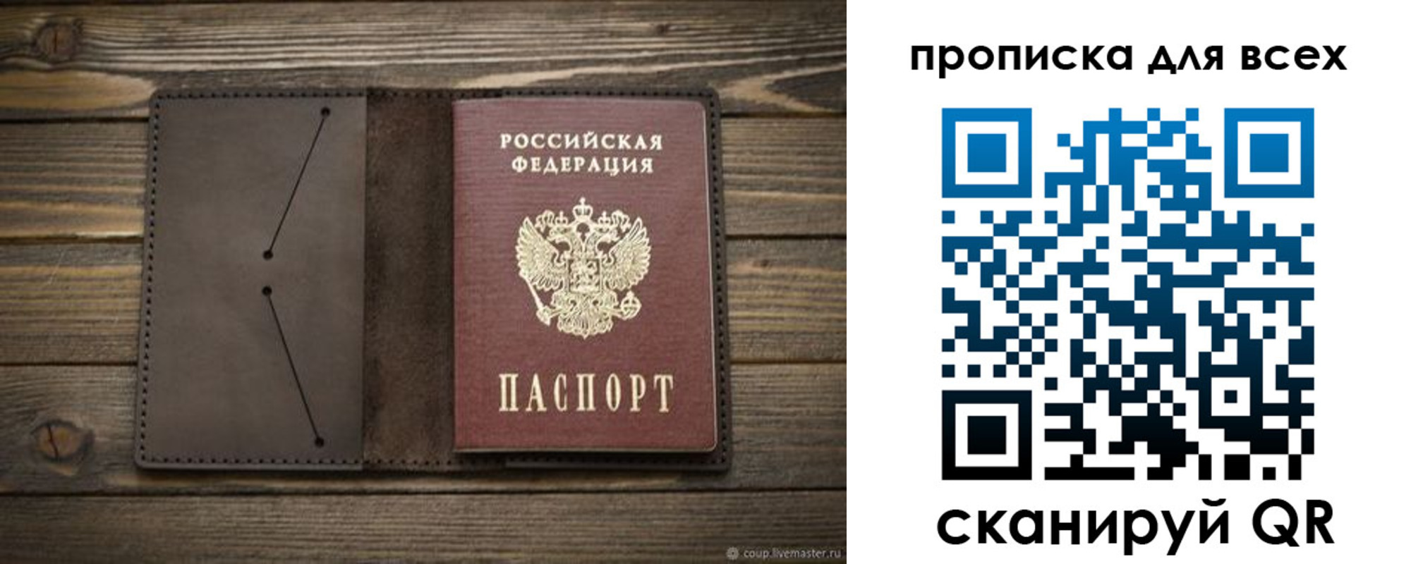 прописка иностранных граждан в Вязьме