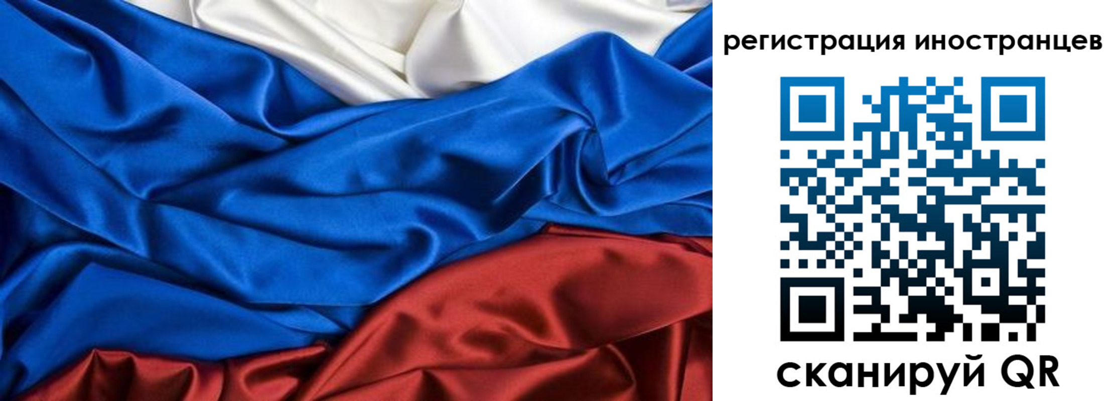 временная прописка в Вязьме